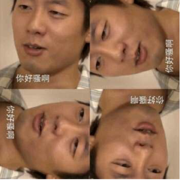 洪世贤本人