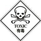 毒哒哒的胖子