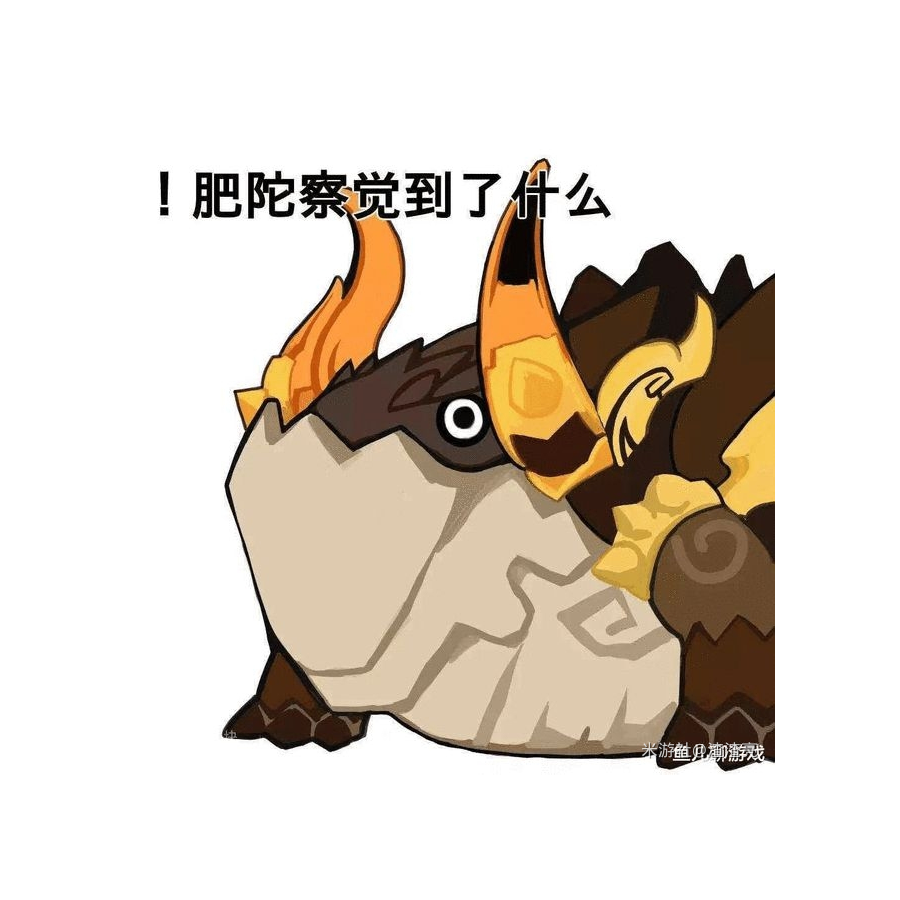 南溟