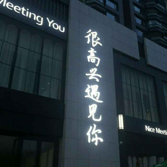 wuyunkuaizoukai