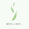 忆 昔年☆纸鸢