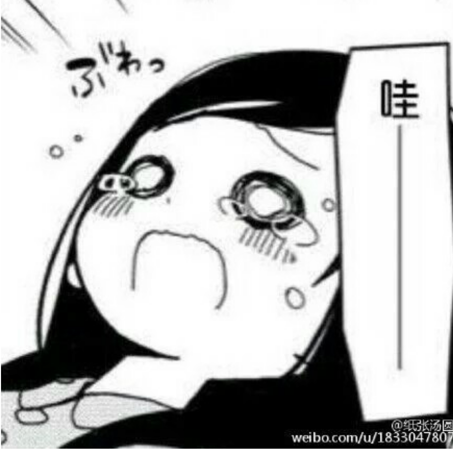 小虎