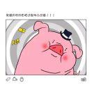 小铃铛คิดถึง