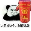 小天