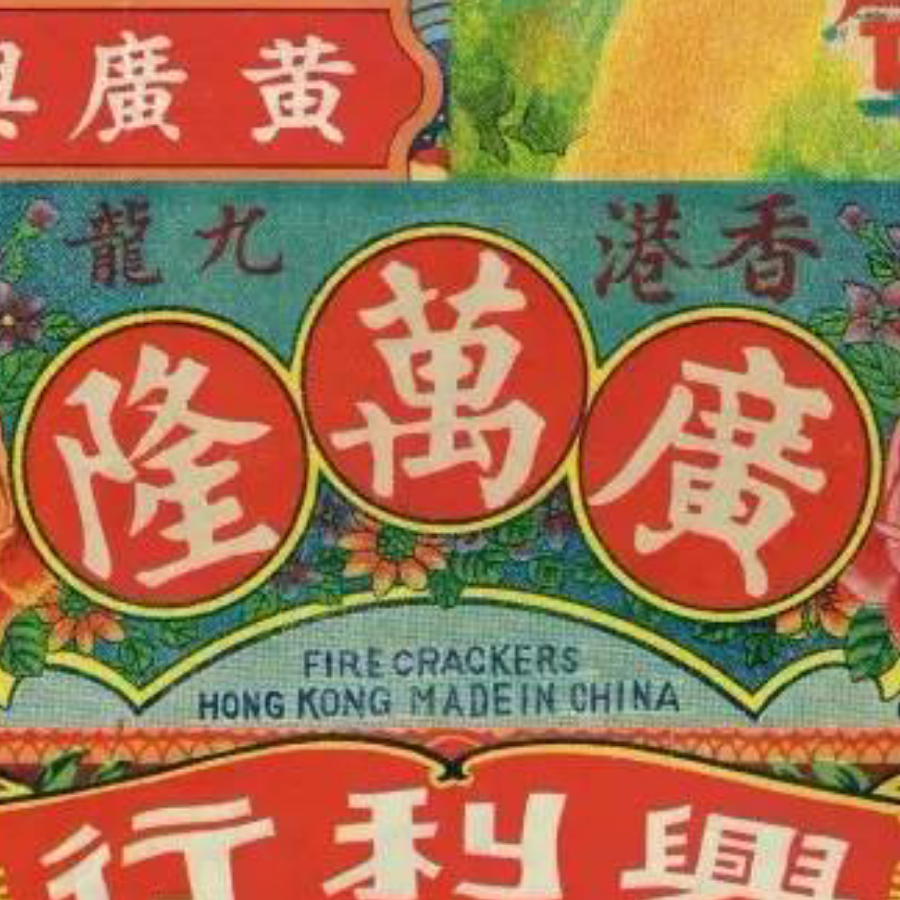 墨轩轩轩