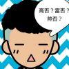 逆光飞翔.........