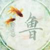 曙光的来临