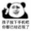 青青柳岸旁的羊羊世界
