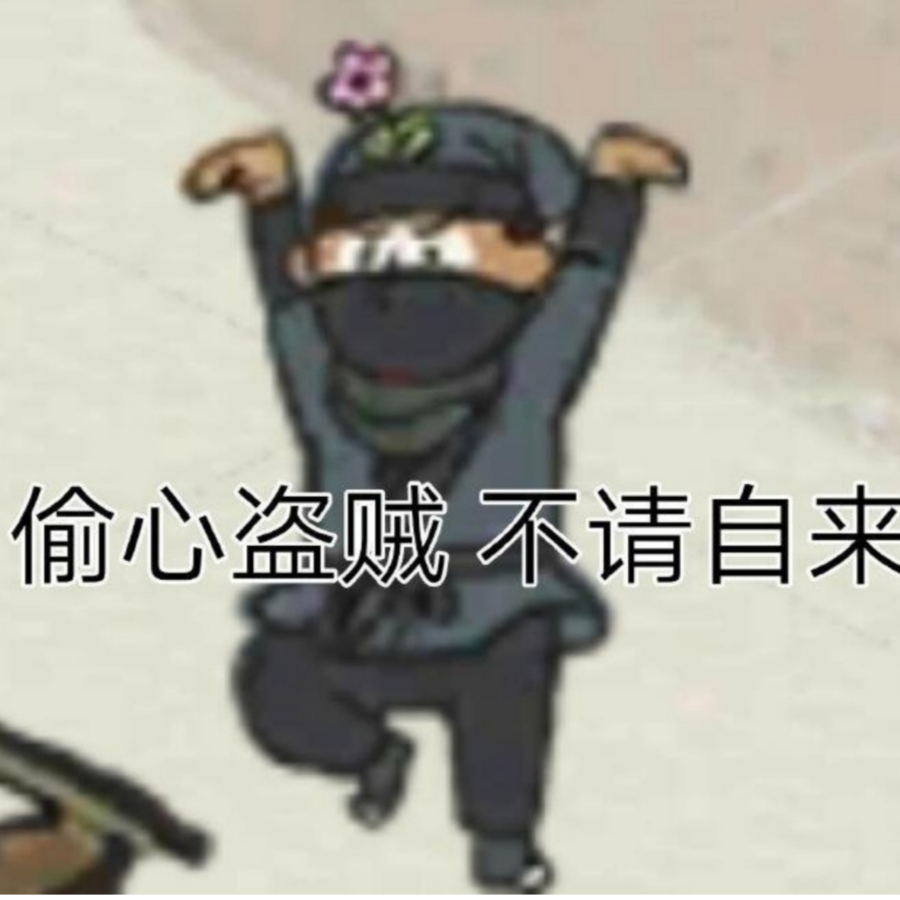 椃