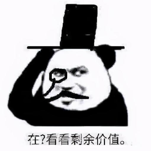 群资本家时不时压榨剩余价值