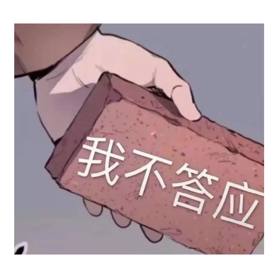 🌞 你好？