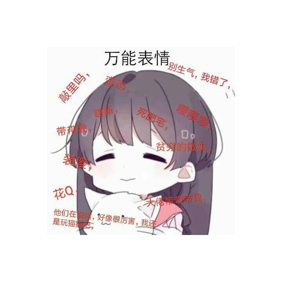 Beyru