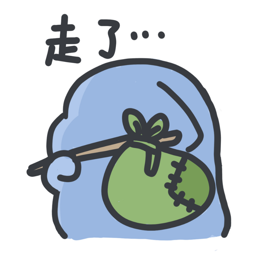 谣