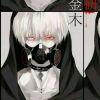 無言