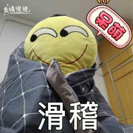 楞粥