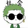 再装逼我就报警了