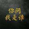 深蓝