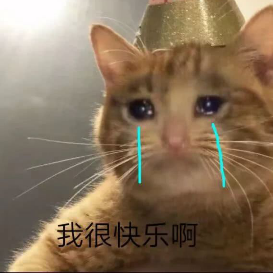 星然