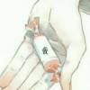 竹