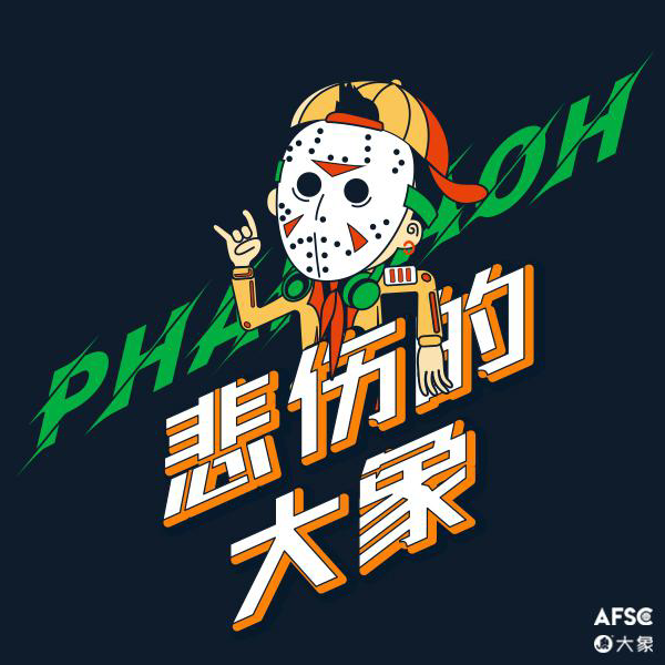 开元风