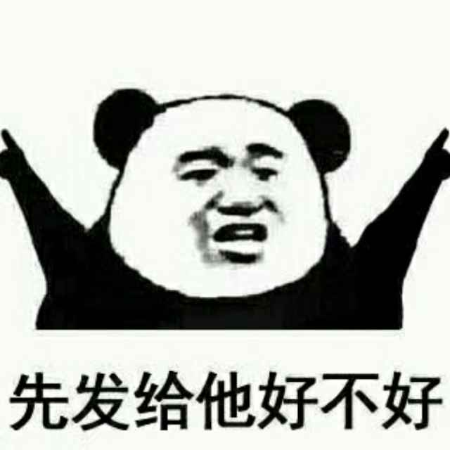 我觉得还不错