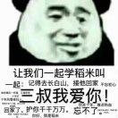 晋晟