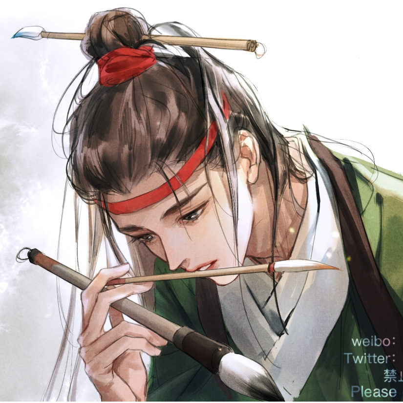 林间