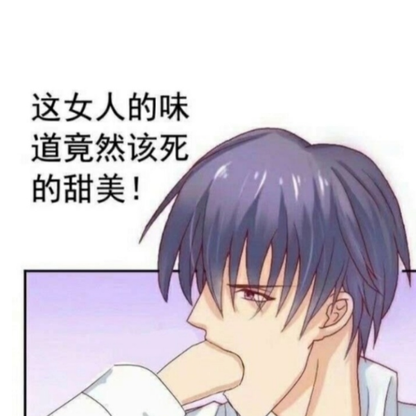 该死甜美的女人