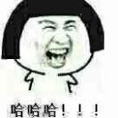 十六画