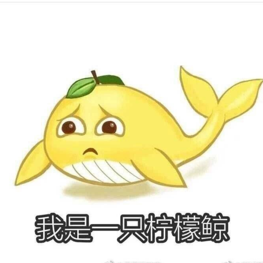 不明生物