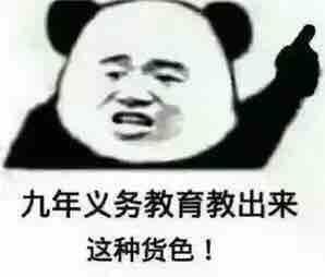 手机用户30564070