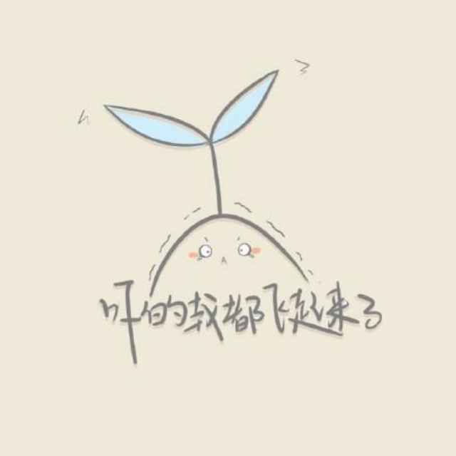 林子大