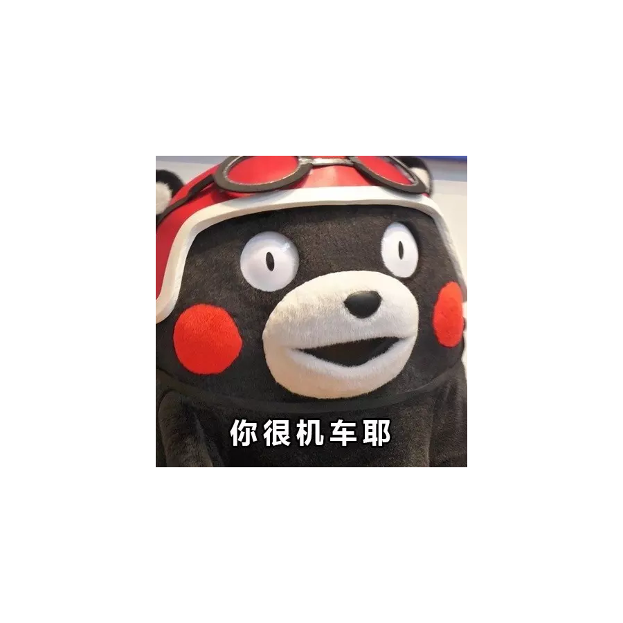 砂渔辣椒
