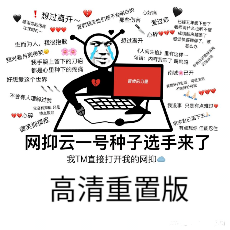 百万没有佰萬