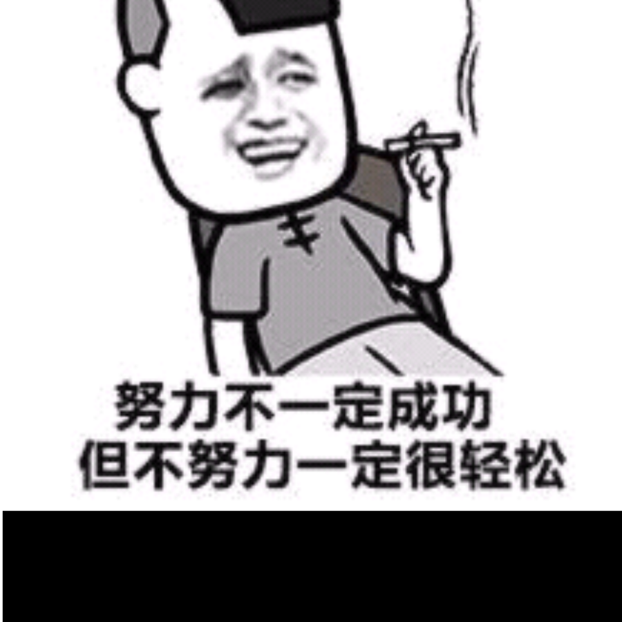 坐无缺席