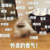 欢渡