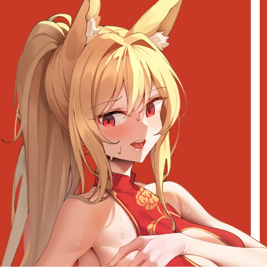 弢
