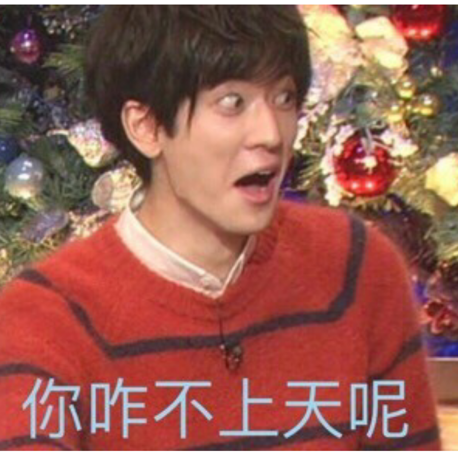 幸运儿！