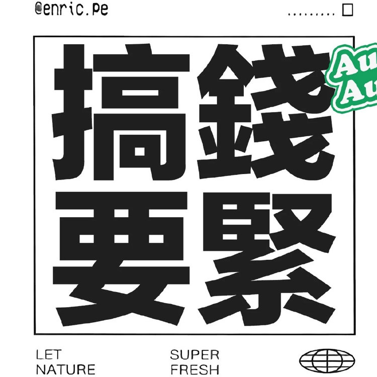 大大怪