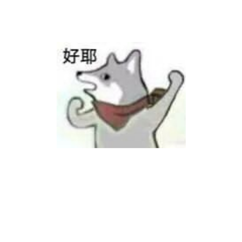 日渐机智的9