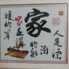 时针的重启