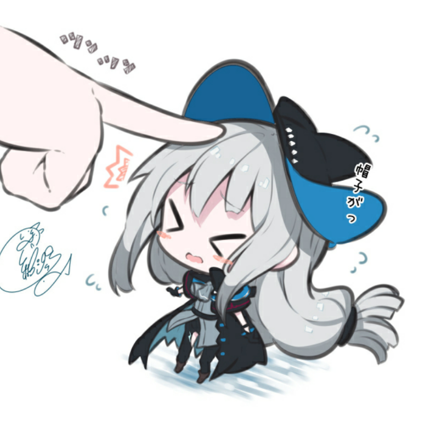 柒