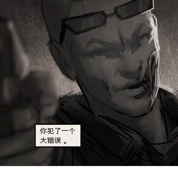 蟲蛰