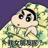 网瘾少年