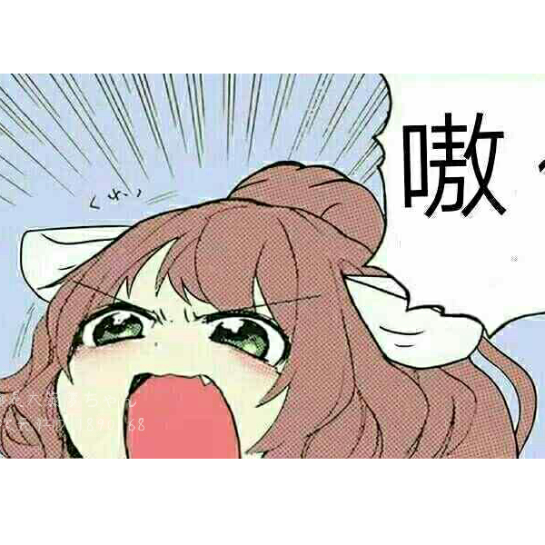 愚者