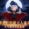 常训硕