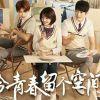 ζั͡ޓއއ๓夏至未至