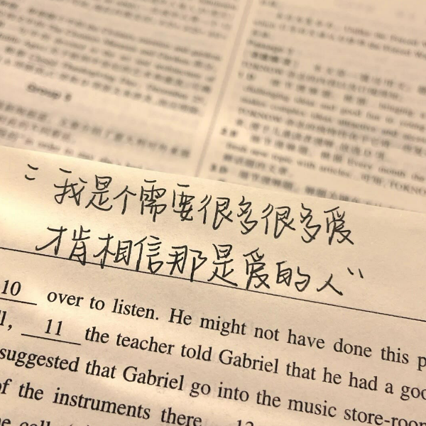逢春