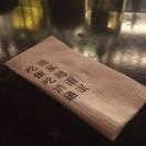 向西