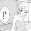 真·无聊